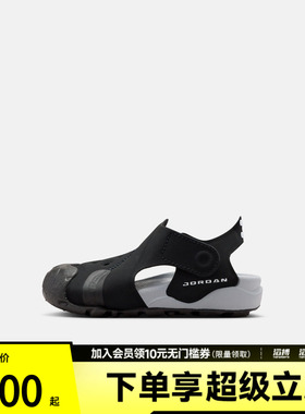NIKE耐克婴童JORDAN OTDR SANDAL (TD)运动休闲凉鞋HV8553-001