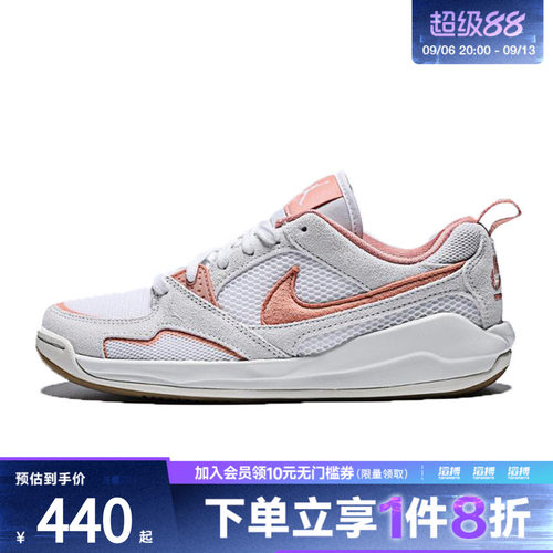 NIKE耐克女鞋WMN JORDAN SCMFT ERA运动训练篮球鞋HJ6778-108