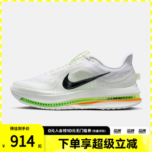 NIKE耐克男鞋NIKE PEGASUS PREMIUM飞马男子公路跑步鞋HQ2592-105