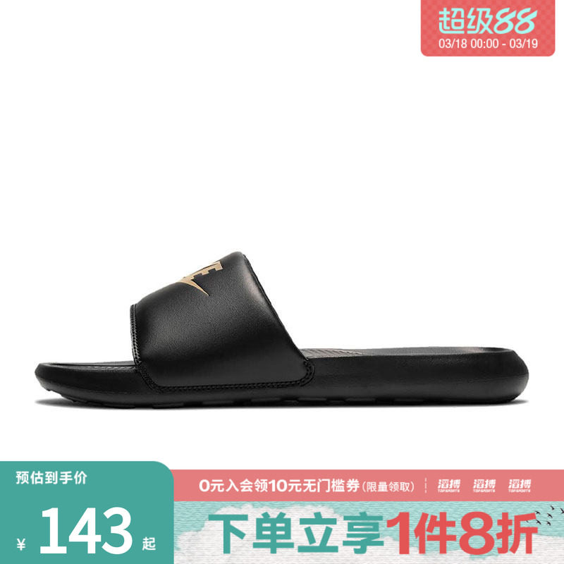 NIKE耐克男鞋NIKE VICTORI ONE SLIDE运动休闲拖鞋CN9675-006
