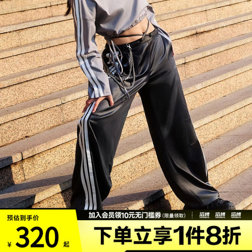 adidas阿迪达斯女子三条纹舞动系列运动香蕉裤扭扭裤KX8902