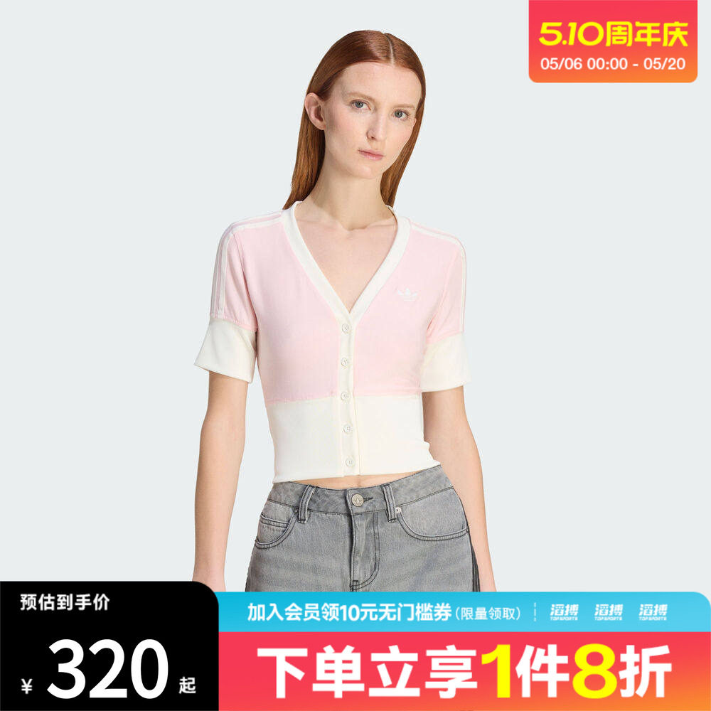 adidas阿迪达斯三叶草女子优雅纽扣运动修身短袖V领衬衫KW4541