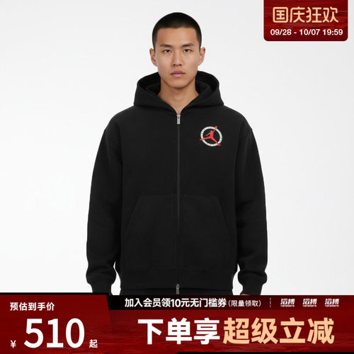 NIKE耐克男子全长拉链开襟针织运动健身夹克外套IF1811-010