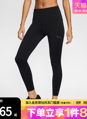 NIKE耐克女子SWIFT高腰口袋运动休闲九分紧身长裤HJ2253-010