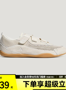 adidas阿迪达斯女子URBAN REVERIE城市机能芭蕾休闲薄底鞋LA5004