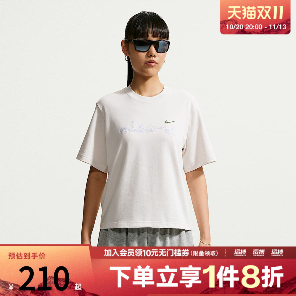 NIKE耐克女子运动休闲短袖T恤IW1213-030