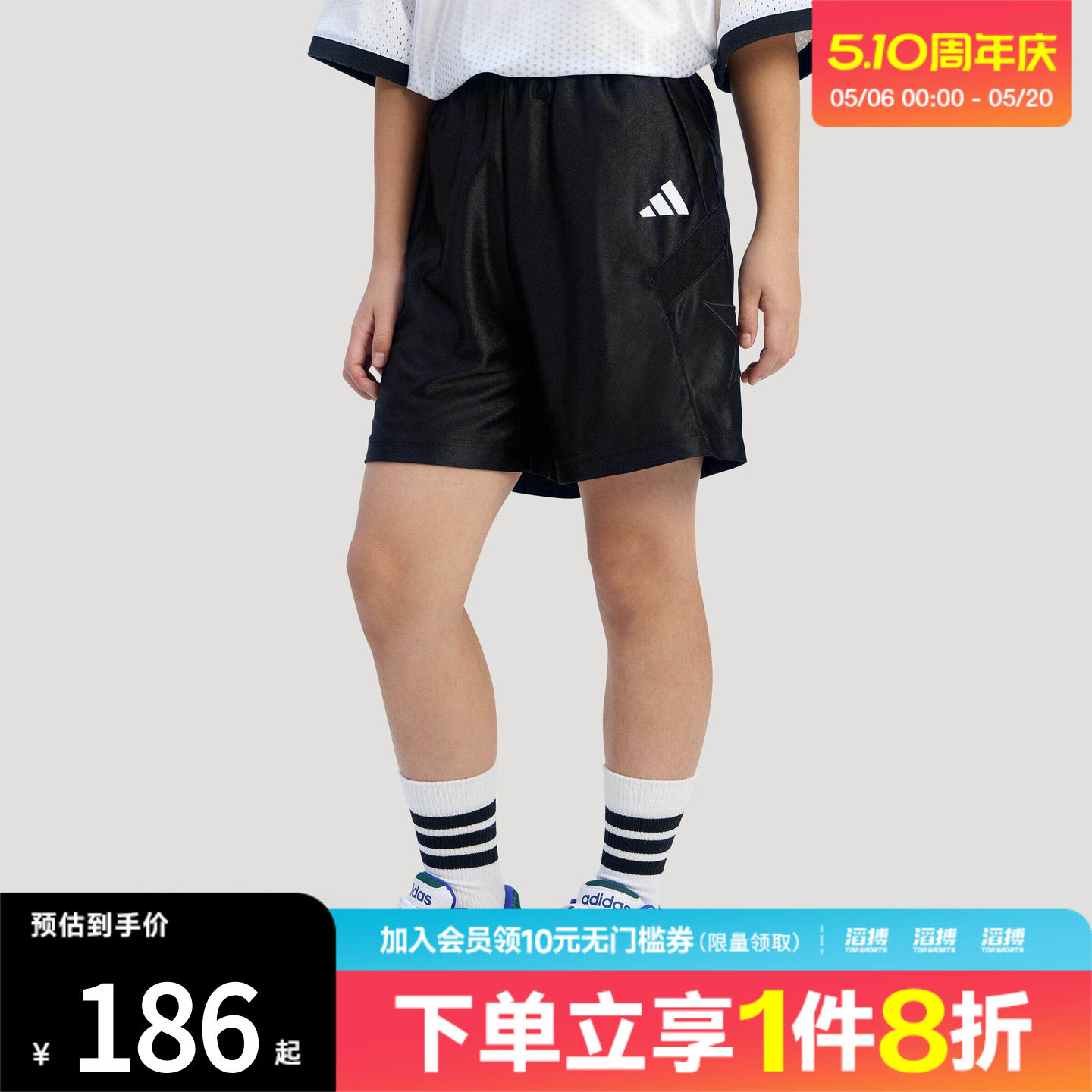 adidas阿迪达斯儿童绿茵新潮系列复古足球风抗菌运动短裤KG7835