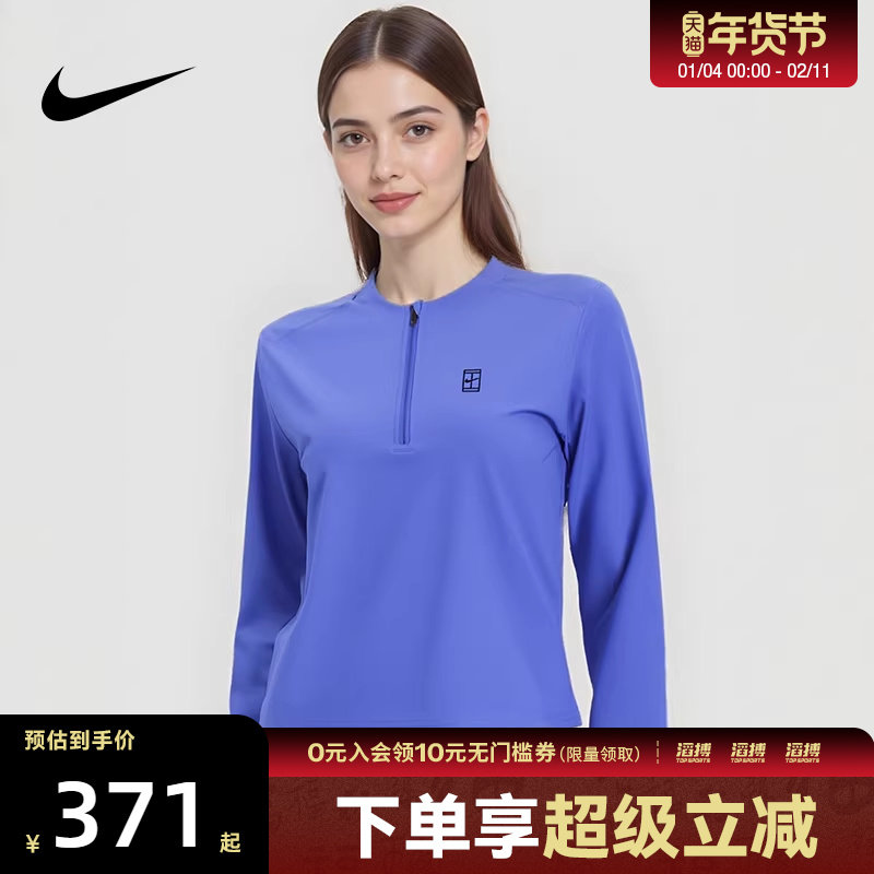 NIKE耐克女子运动休闲长袖T恤FZ6738-570,运动服/休闲服装,运动T恤,淘宝优惠券,粉丝福利购,淘宝优惠卷