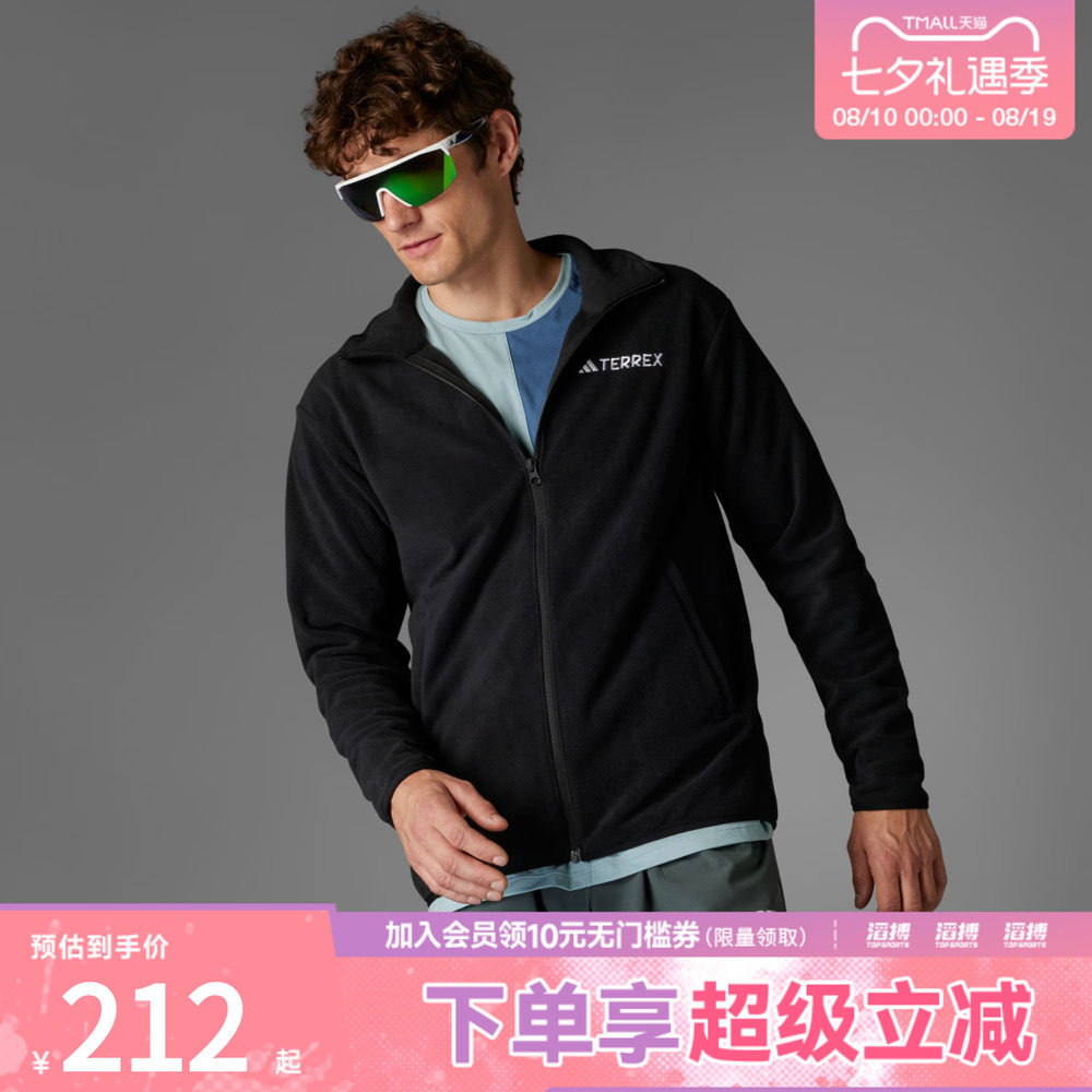 adidas阿迪达斯男子户外徒步立领抓绒衣运动健身夹克外套JP0795