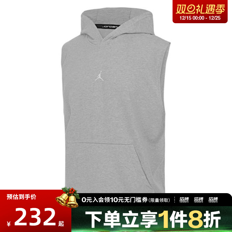 NIKE耐克男子篮球训练健身运动休闲连帽背心无袖T恤HF9939-050