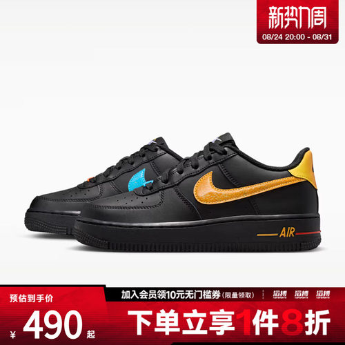 NIKE耐克大童AIR FORCE 1 BB WIN (GS)运动休闲鞋IM7742-001