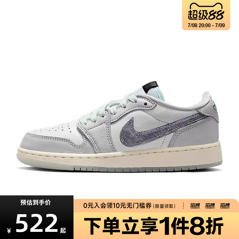 NIKE耐克大童鞋AIR JORDAN 1运动训练篮球鞋HF3207-100