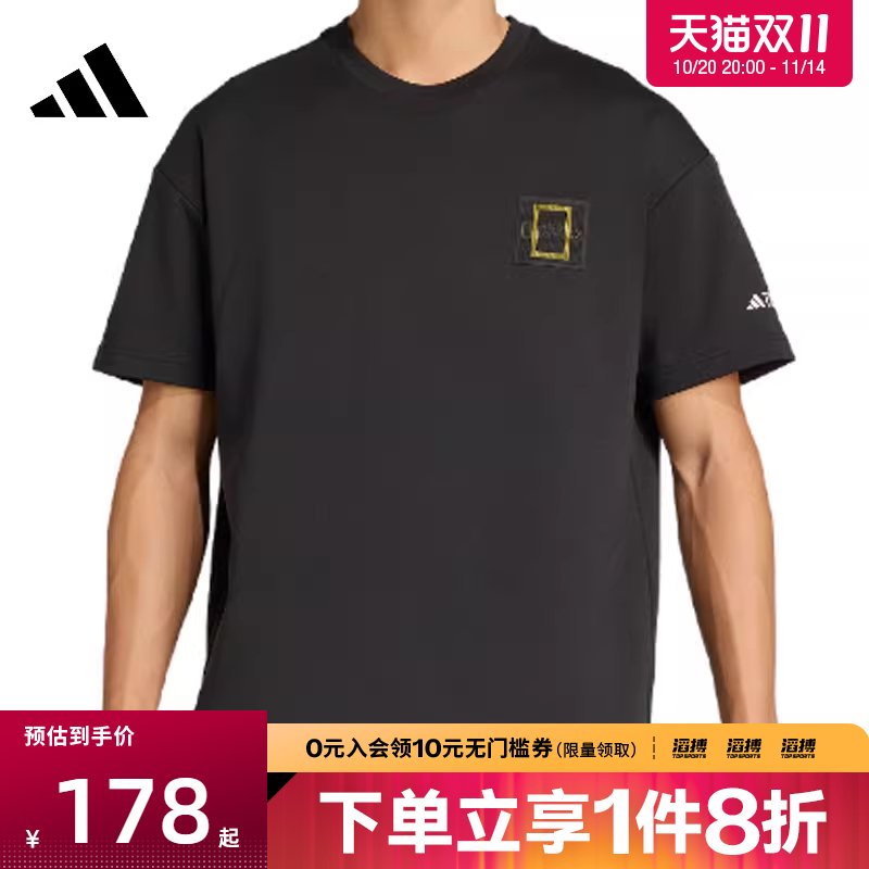 adidas阿迪达斯男子U NATGEO GF TEE运动休闲短袖T恤KC2352