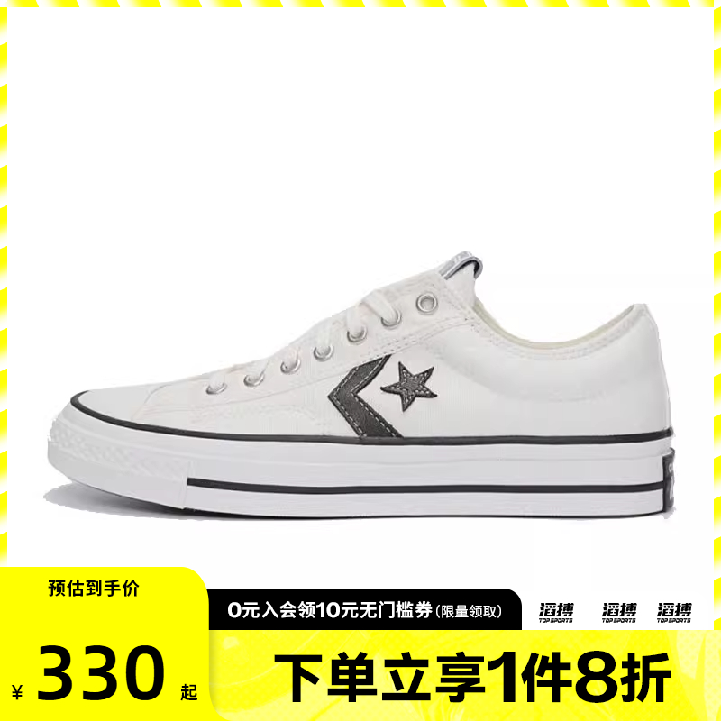 匡威男女鞋休闲帆布鞋A01608C