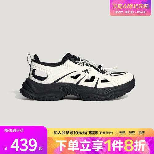 adidas阿迪达斯男女XLG FIN PULSE SANDAL厚底休闲老爹凉鞋LA1995