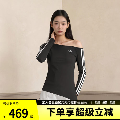 adidas阿迪达斯三叶草女子设计感紧身运动长袖T恤斜肩上衣LE8310