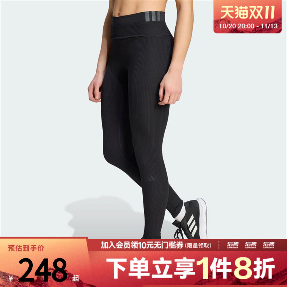adidas阿迪达斯女子柔感裤瑜伽普拉提高腰健身运动紧身裤KQ5810