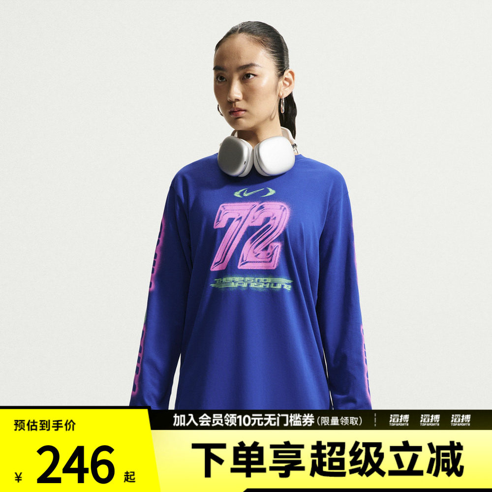 NIKE耐克女子AS NSCLSC LS BF TEE SPD运动休闲长袖T恤IM6403-417