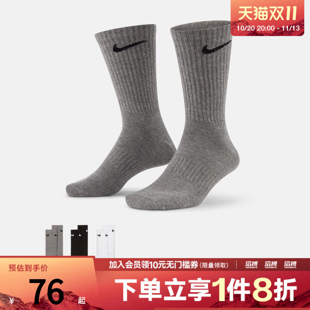 NIKE耐克男子休闲袜子SX7676-964