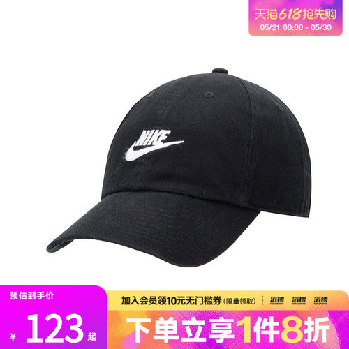 耐克男女运动休闲帽子FB5368-011