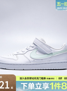 NIKE耐克小童鞋COURT BOROUGH LOW 运动休闲鞋DV5457-138