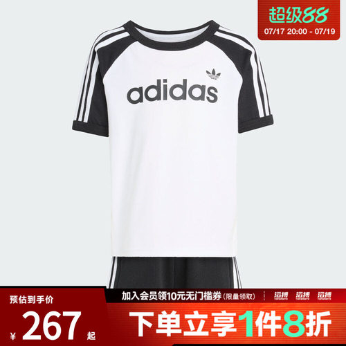 adidas阿迪达斯三叶草小童STS运动休闲短袖套服KD5777