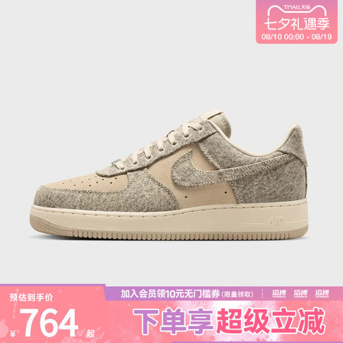 NIKE耐克男子AIR FORCE 1 '07 LV8运动休闲鞋IR0951-201