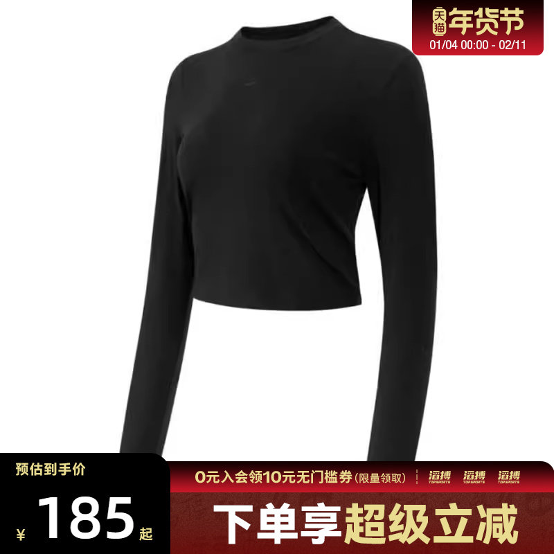 NIKE耐克女子NSW NK CHLL KNT LS CRP运动休闲长袖T恤HF5323-010,运动服/休闲服装,运动T恤,淘宝优惠券,粉丝福利购,淘宝优惠卷