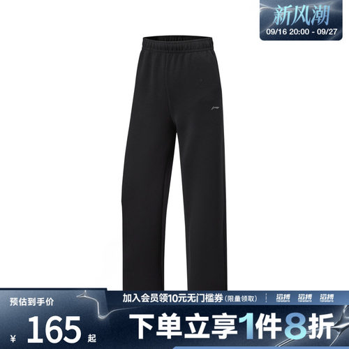 LI-NING李宁女子运动休闲长裤AKLW352-2