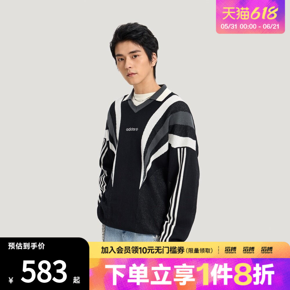 adidas阿迪达斯三叶草男子运动休闲毛衣套头衫KW2018
