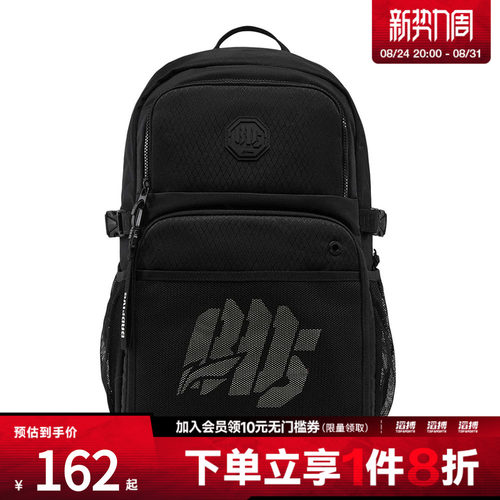 LI-NING李宁男女运动休闲双肩包ABSW091-1
