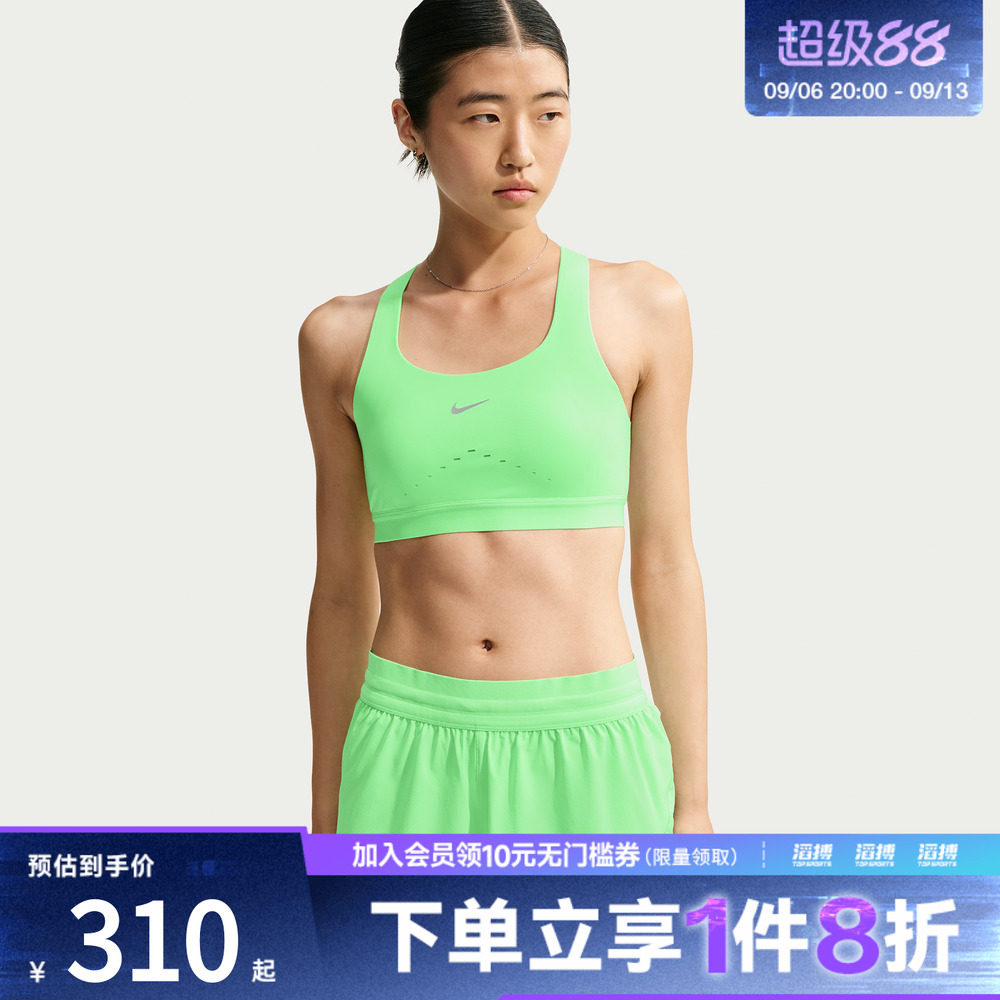 NIKE耐克女子运动BRA内衣HM5221-336
