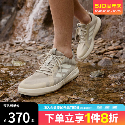 adidas阿迪达斯男女鞋BOAT LACE CLIMACOOL户外排水溯溪鞋JI3501