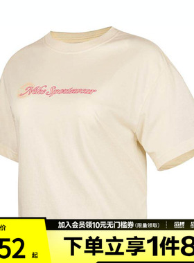 NIKE耐克女子ASWNSWCLUBSSCROPCC运动休闲短袖T恤HV4948-110