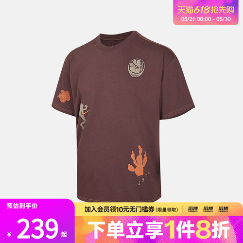 NIKE耐克男子运动休闲短袖T恤II3730-502
