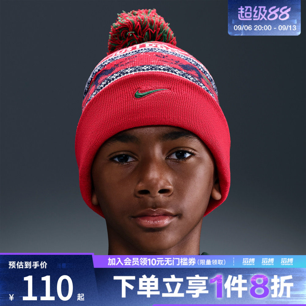 NIKE耐克大童运动休闲帽子HV7025-633
