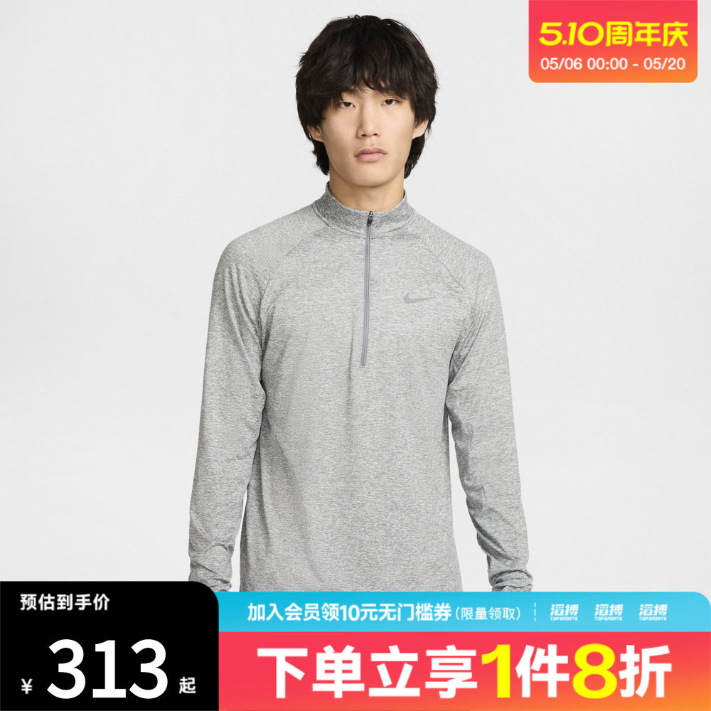 NIKE耐克男子DF STRIDE HZ MIDLAYER运动休闲长袖T恤HV2181-084