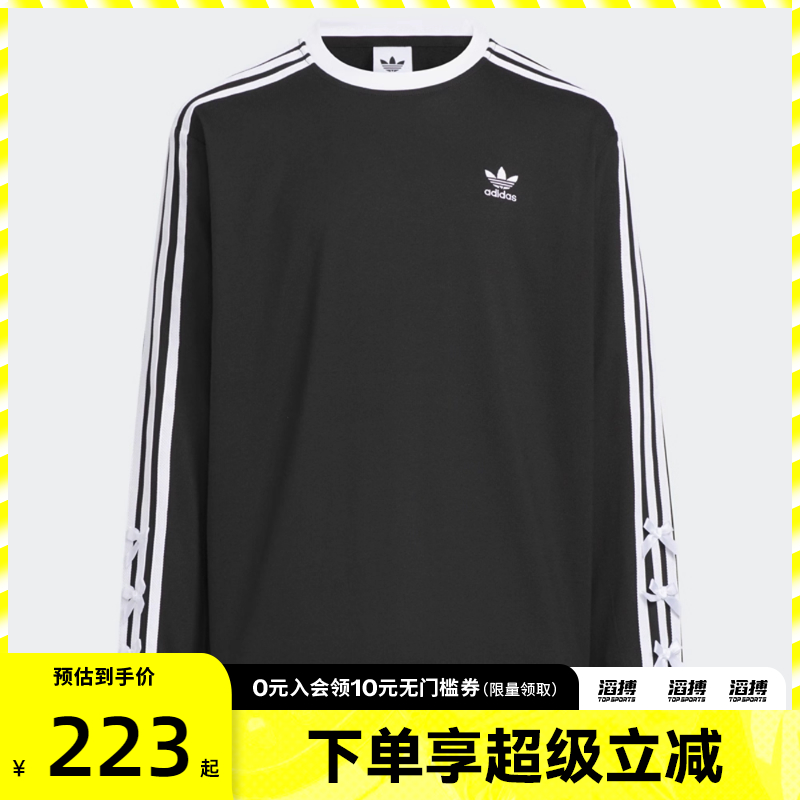 adidas阿迪达斯三叶草儿童运动休闲长袖T恤HY2161