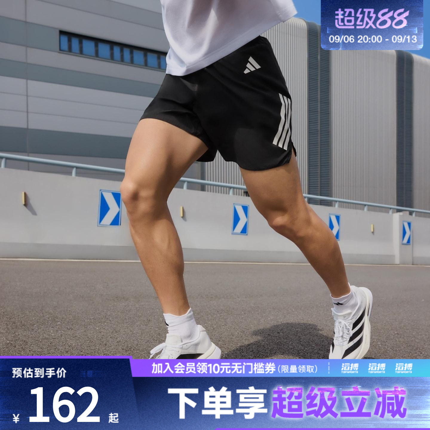 adidas阿迪达斯男子ADI365跑步运动休闲健身训练短裤JZ7709