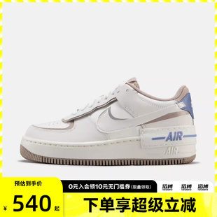 SHADOW低帮百搭滔搏运动休闲鞋 NIKE耐克女鞋 AF1 101 IO7594