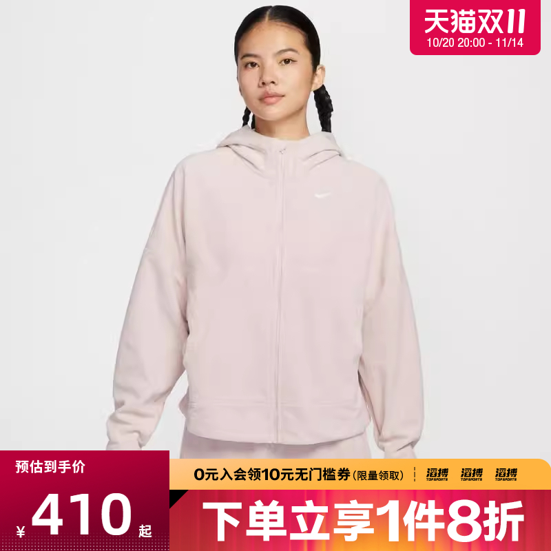NIKE耐克女子滔搏运动训练跑步休闲连帽夹克外套HV3699-667