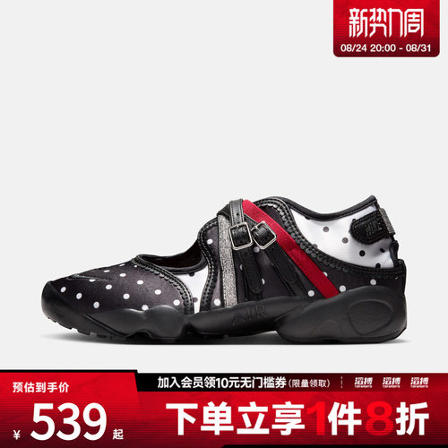 NIKE耐克女子WMNS AIR RIFT BR运动休闲凉鞋IW2344-001