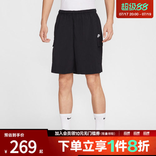 NIKE耐克男子AS M CLUB UTILITY运动休闲短裤IH5048-010
