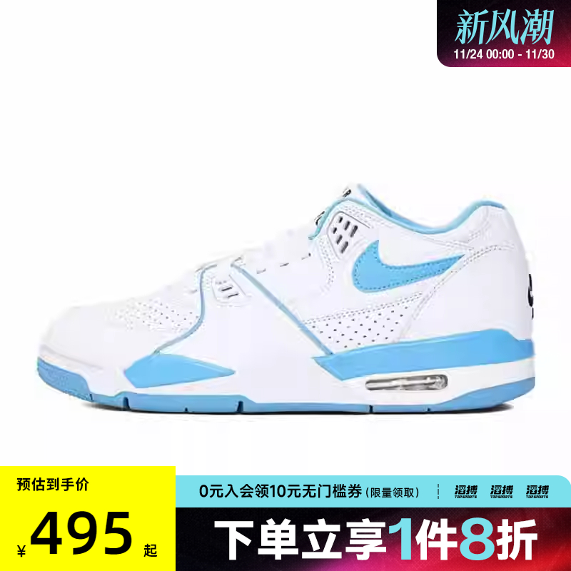 NIKE耐克男鞋AIR FLIGHT '89 LOW运动休闲鞋 HJ4484-100
