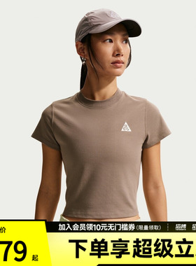 NIKE耐克女子ACG Dri-FIT女子速干短袖上衣T恤II7284-214