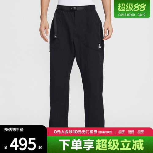 NIKE耐克男子ACG户外运动休闲梭织直筒长裤IF0914-010