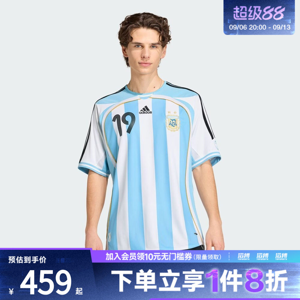 adidas阿迪达斯男女阿根廷队2006主场足球休闲文化短袖球衣JN3708
