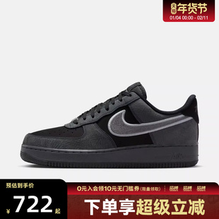 NIKE耐克男鞋AIR FORCE 1 '07 LV8运动休闲鞋IB6842-002