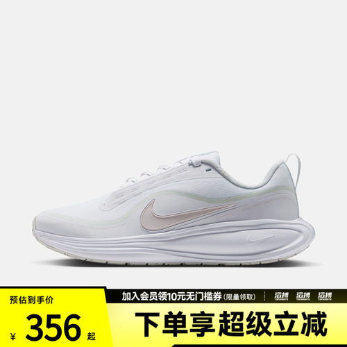 NIKE耐克女子REVOLUTION 8 UTILITY运动训练跑步鞋IR0889-100