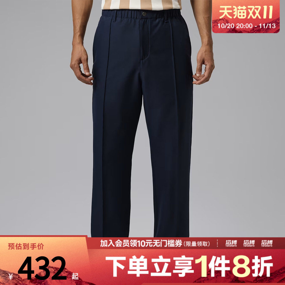 NIKE耐克男子AS M J GOLF PANT运动休闲长裤HQ8674-451